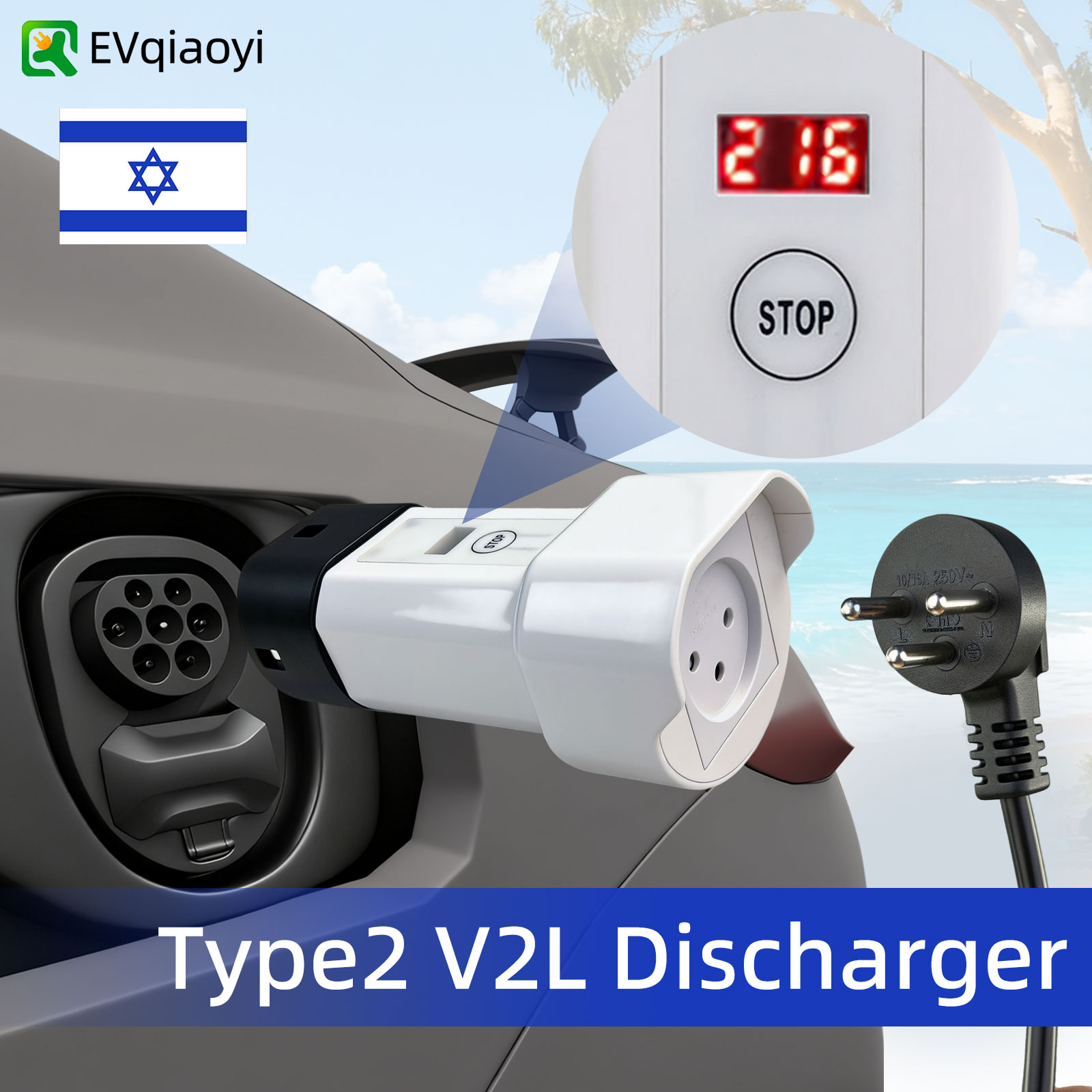 Outdoor Power Quincy - Adaptateur de décharge V2L Type 2