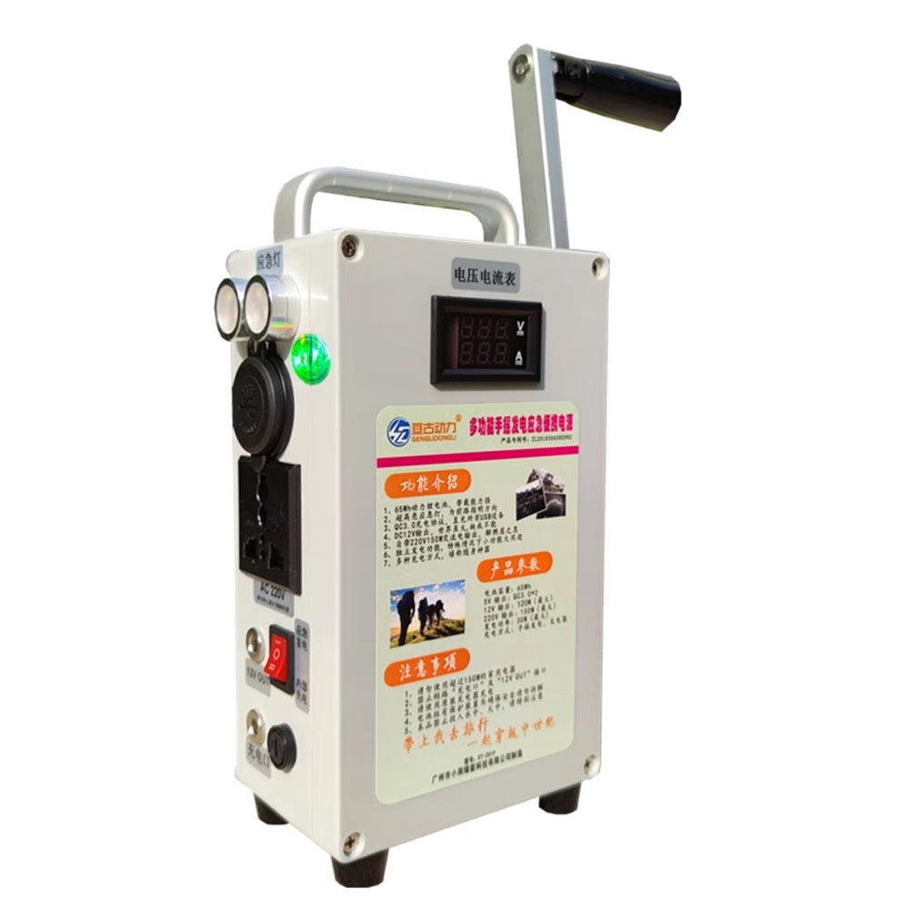 Générateur à manivelle 2 en 1, - Outdoor Power Generator avis et prix